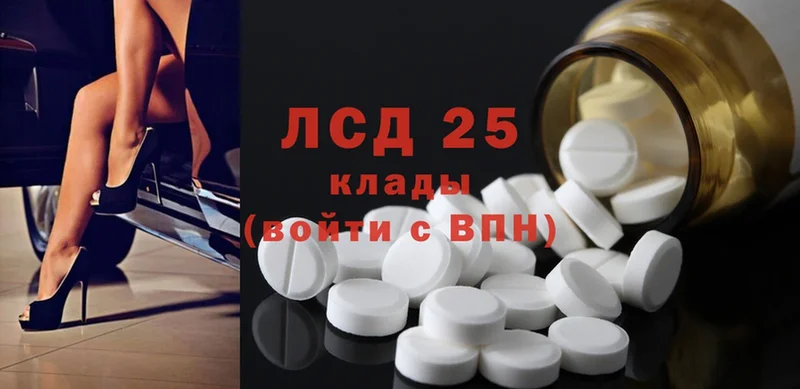 Лсд 25 экстази ecstasy Балей