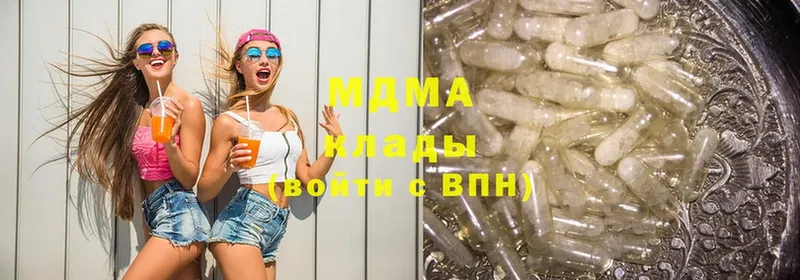 MDMA Molly  Балей 